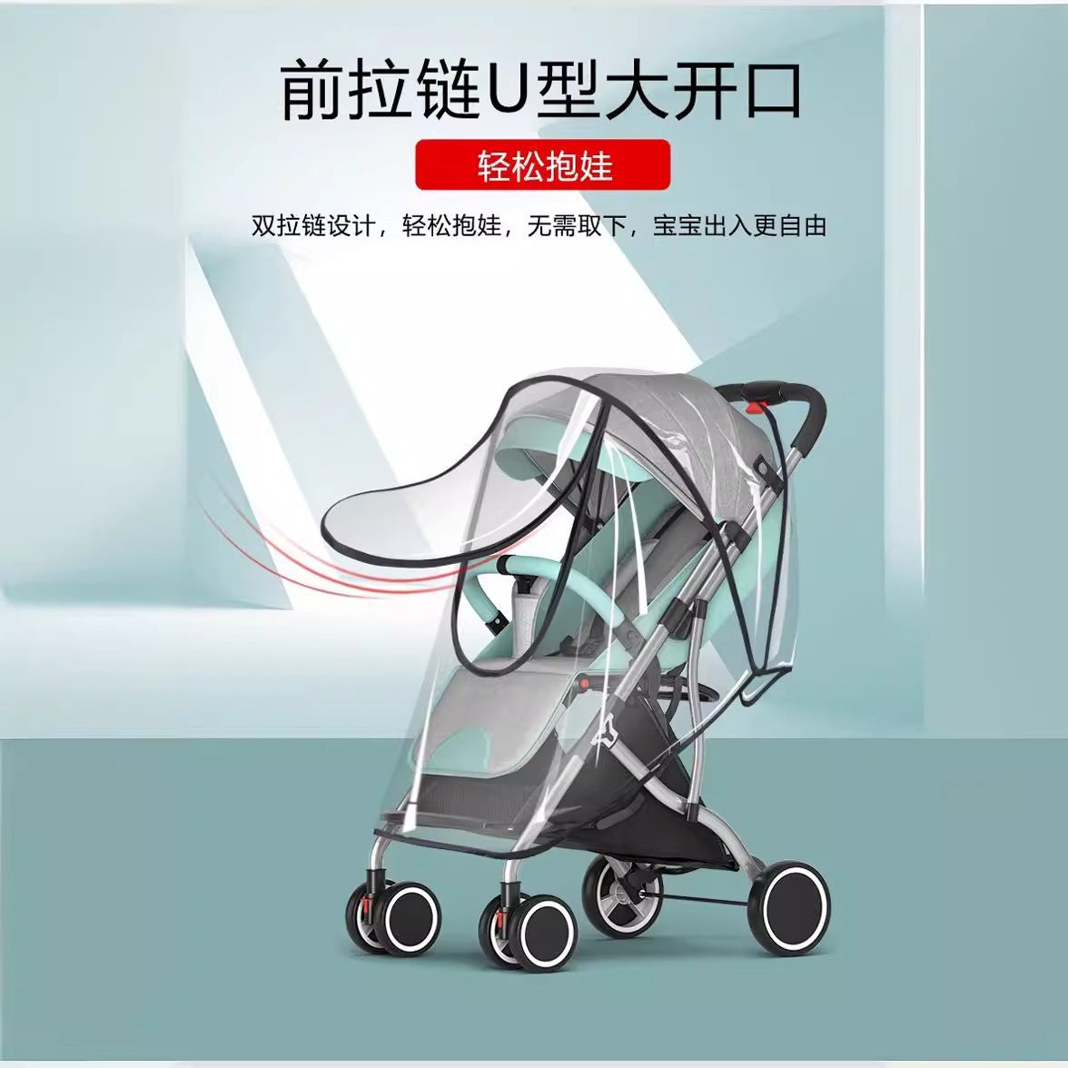 Twin baby stroller rain cover children's car windshield baby umbrella car rain cover stroller protective cover raincoat - image 4