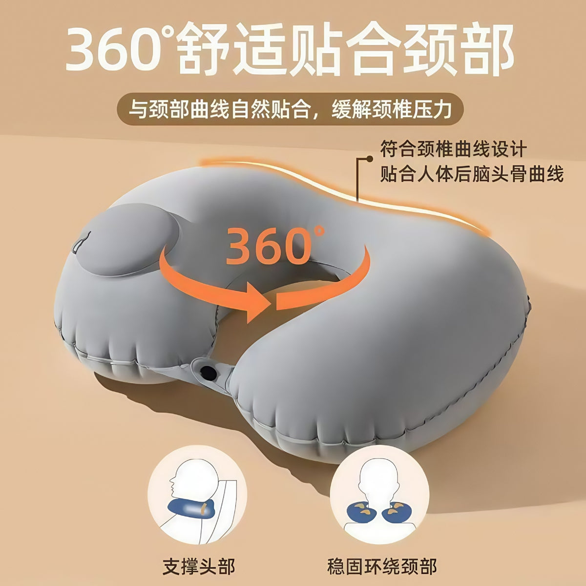 Neck Pillow U-shaped Pillow Pressing Inflatable Pillow Portable Car Aircraft Neck Protection Travel Artifact U-shaped Pillow Travel Pillow - image 2