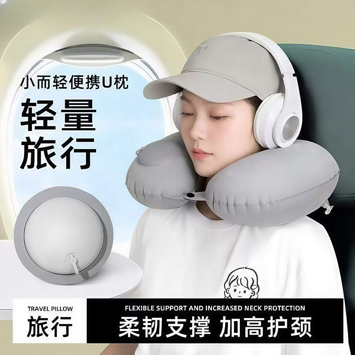 Neck Pillow U-shaped Pillow Pressing Inflatable Pillow Portable Car Aircraft Neck Protection Travel Artifact U-shaped Pillow Travel Pillow - image 3