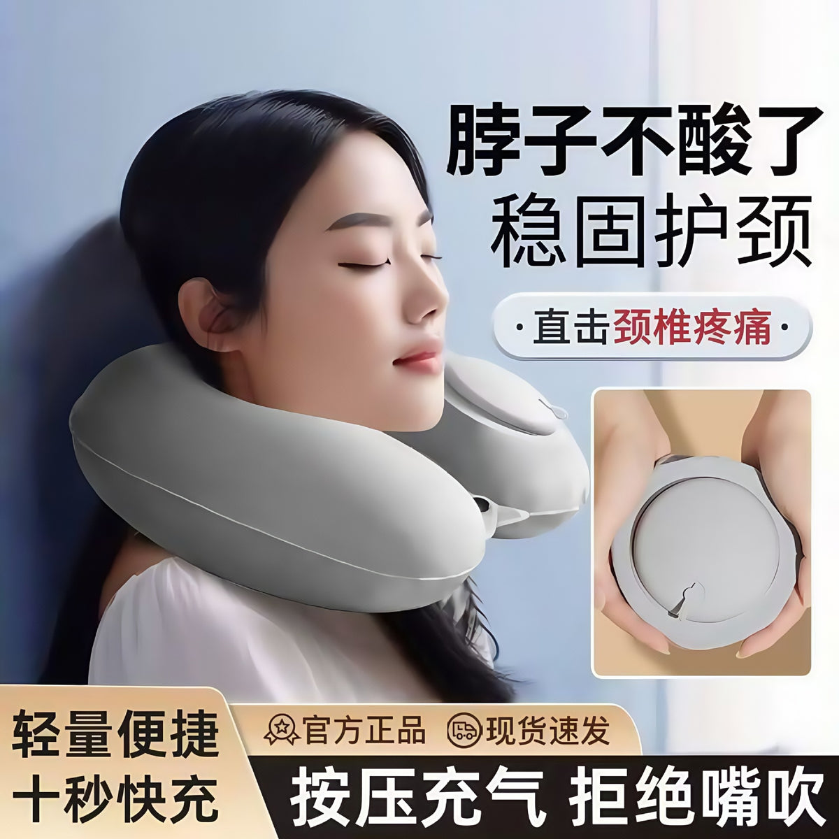 Neck Pillow U-shaped Pillow Pressing Inflatable Pillow Portable Car Aircraft Neck Protection Travel Artifact U-shaped Pillow Travel Pillow - image 4