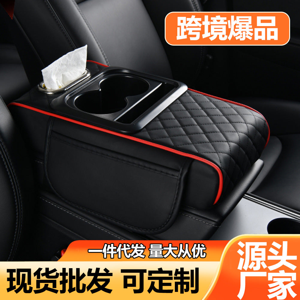 Car Armrest Box Heightening Pad, Central Armrest Box, Multifunctional Four-In-One Car Tissue Box, Water Cup Holder, Storage - image 1