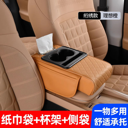 Car center armrest box booster pad protective pad car multifunctional tissue box cup holder car storage box bag - image 1