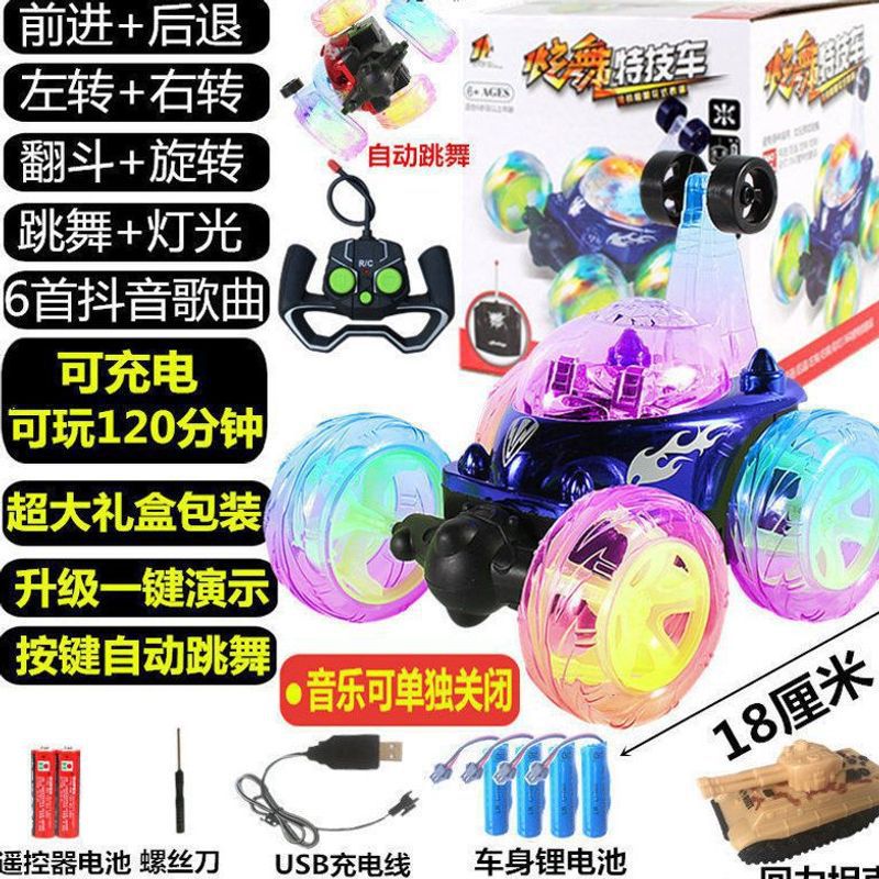 Children's Day Boys Stunt Dipper Roll Remote Control Car Children's Toy Car Foreign Trade Factory Supply Chain - image 2