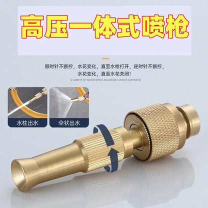 High-Pressure 4-Point Booster Water Gun Spray Gun Car Wash Spray Gun Adjustable Watering Flower and Vegetable Water Gun Hose Water Gun - image 3