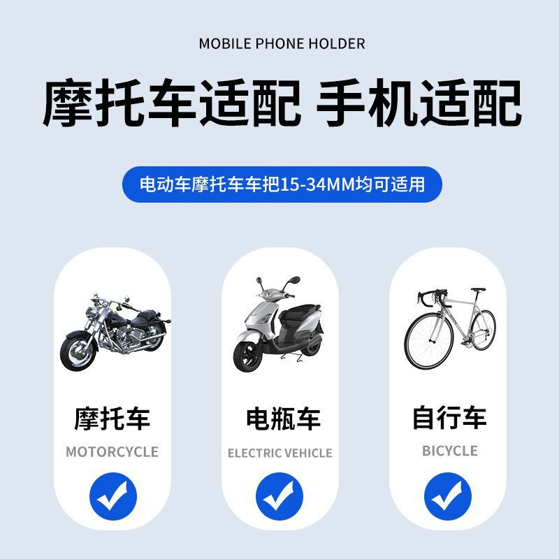 New Electric Vehicle Motorcycle Rearview Mirror Mobile Phone Holder Outdoor Riding Shockproof Bicycle Navigation Holder - image 4