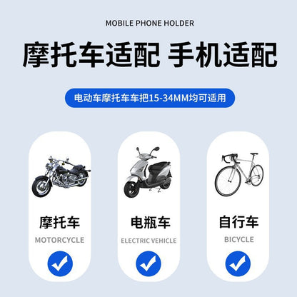 New Electric Vehicle Motorcycle Rearview Mirror Mobile Phone Holder Outdoor Riding Shockproof Bicycle Navigation Holder - image 4