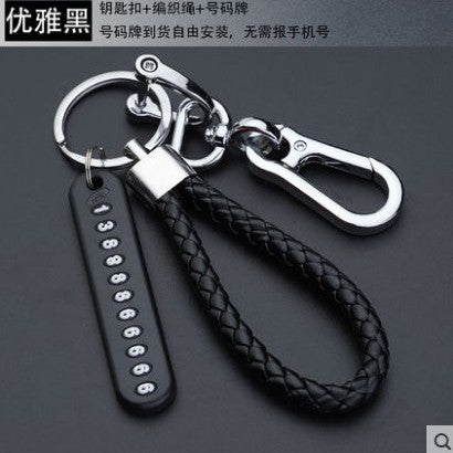 Creative Hand-Woven Leather Rope Car Keychain Keychain Plastic Leather Couple Pendant - image 1