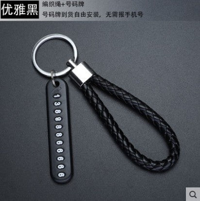 Creative Hand-Woven Leather Rope Car Keychain Keychain Plastic Leather Couple Pendant - image 2