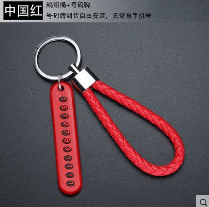 Creative Hand-Woven Leather Rope Car Keychain Keychain Plastic Leather Couple Pendant - image 3