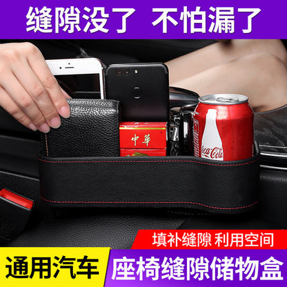 Car Seat Gap Storage Box Multifunctional Armrest Box Gap Filler Storage Bag Car Storage Box Pressure-Resistant Leather - image 1