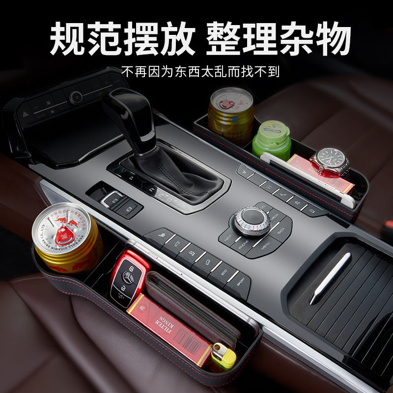 Car Seat Gap Storage Box Multifunctional Armrest Box Gap Filler Storage Bag Car Storage Box Pressure-Resistant Leather - image 2