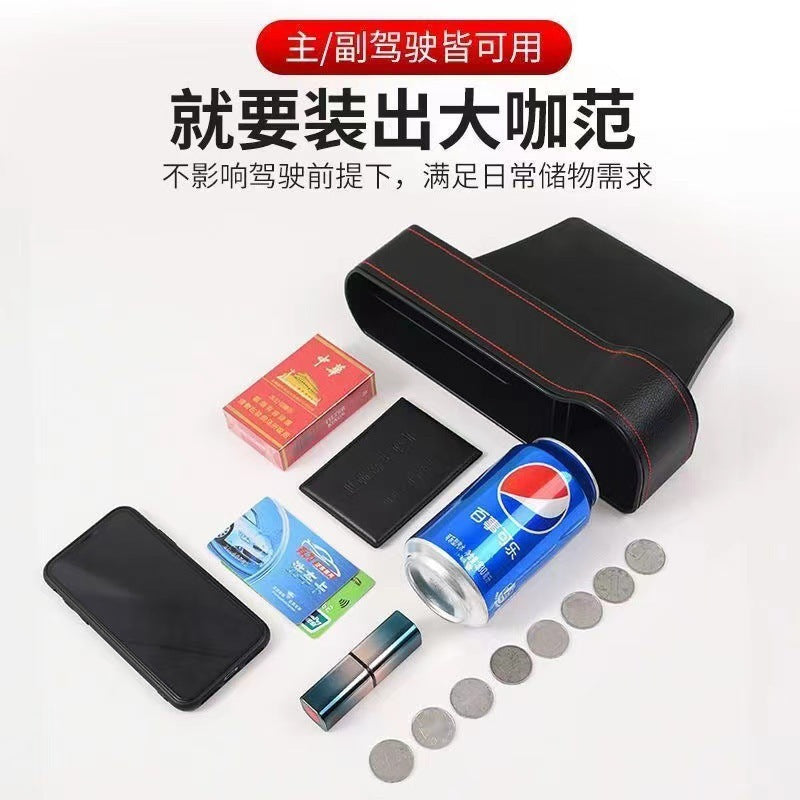 Car Seat Gap Storage Box Multifunctional Armrest Box Gap Filler Storage Bag Car Storage Box Pressure-Resistant Leather - image 3