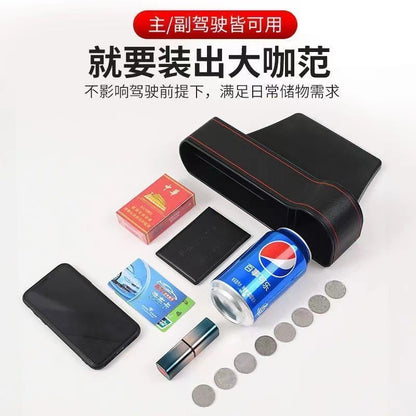 Car Seat Gap Storage Box Multifunctional Armrest Box Gap Filler Storage Bag Car Storage Box Pressure-Resistant Leather - image 3