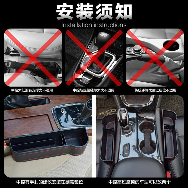 Car Seat Gap Storage Box Multifunctional Armrest Box Gap Filler Storage Bag Car Storage Box Pressure-Resistant Leather - image 4