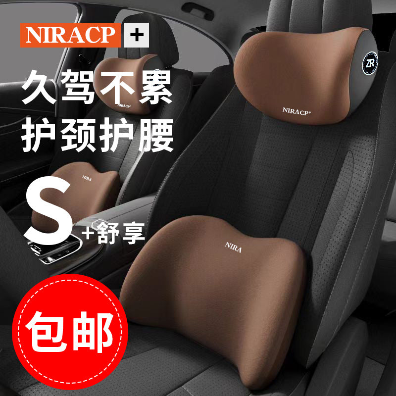 Car Headrest and Lumbar Support Set, Free Shipping, Car Cushion, Memory Foam Lumbar Support, Car Supplies, Neck and Waist Support Pillow - image 1