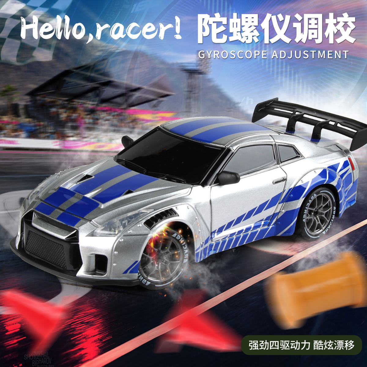New Wenbeifeng 1:24Rc Full Scale Throttle Steering Gyroscope Drift Car Four-Wheel Drive High-Speed Remote Control Car Toy - image 4