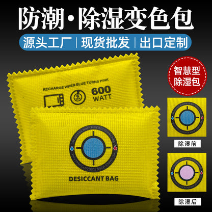 Cross-Border Color-Changing Moisture-Absorbing Desiccant Car Dehumidification Bag Household Recyclable Moisture-Absorbing New Car Moisture-Proof Bag - image 1