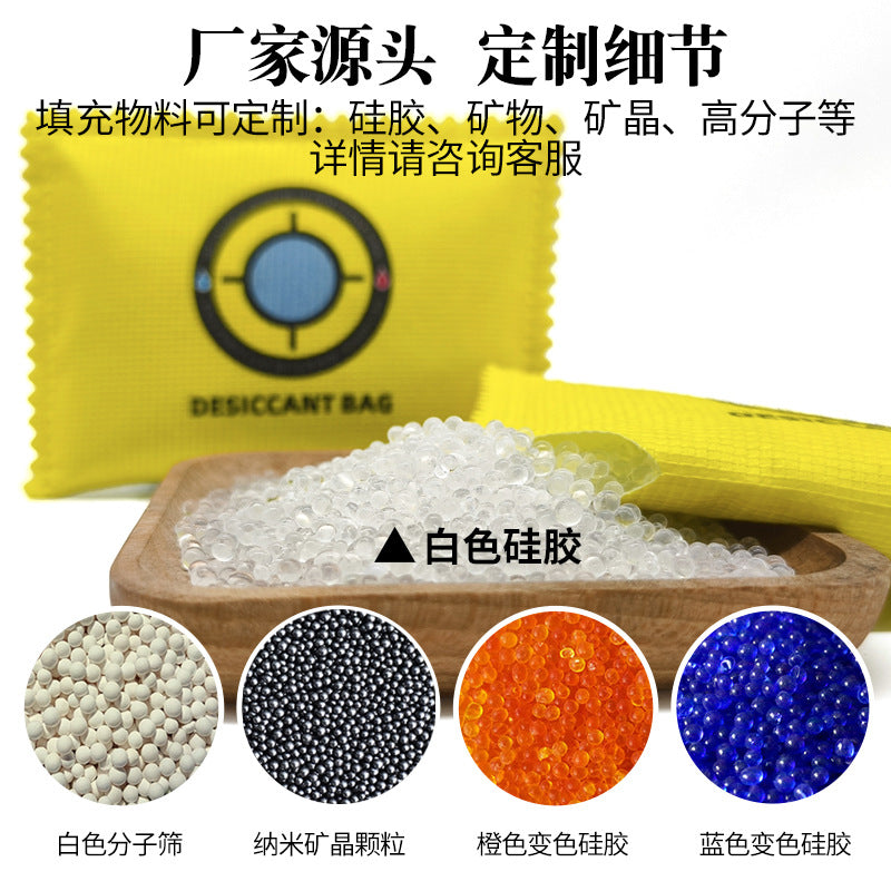 Cross-Border Color-Changing Moisture-Absorbing Desiccant Car Dehumidification Bag Household Recyclable Moisture-Absorbing New Car Moisture-Proof Bag - image 4