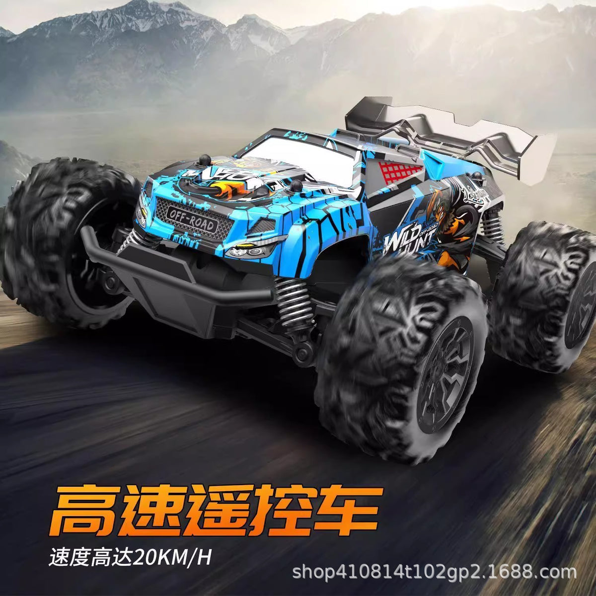 Cross-Border Popular 1:20 Remote Control Off-Road Vehicle Drift Racing Climbing Professional Rccar Kidsren's Toy Car Wholesale - image 1