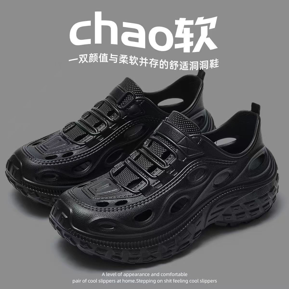 Fishing Shoes with Tire-Like Soles for Men, Summer Outdoor Non-Slip Thick-Soled Clogs, Breathable Beach Sandals for Women - image 1