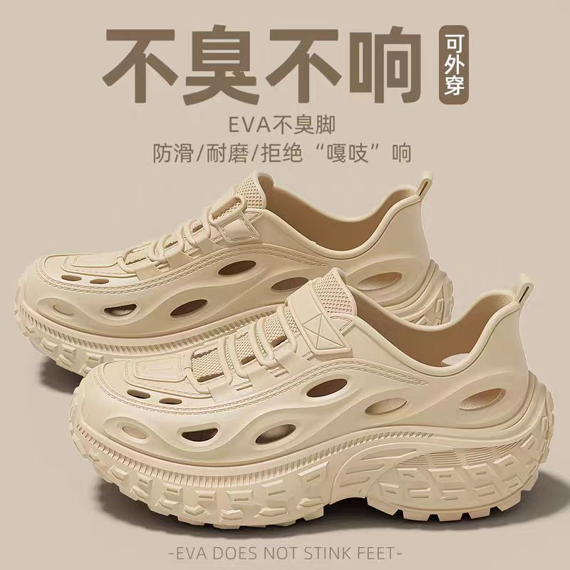 Fishing Shoes with Tire-Like Soles for Men, Summer Outdoor Non-Slip Thick-Soled Clogs, Breathable Beach Sandals for Women - image 2