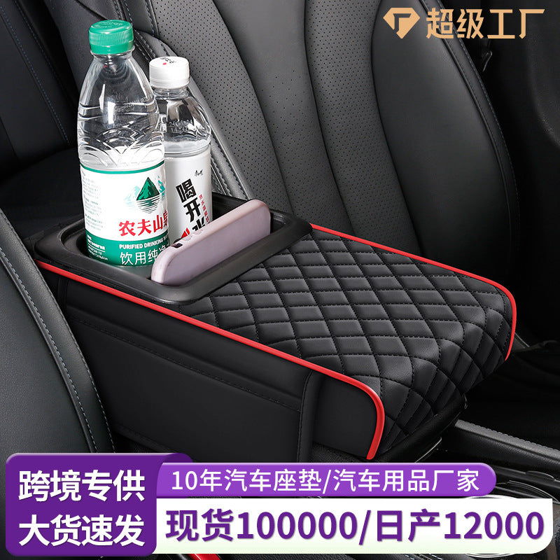 2026 New Model Universal Car Armrest Pad, Breathable Armrest Pad for Car Use, Elbow Support, Armrest Heightening Pad - image 1