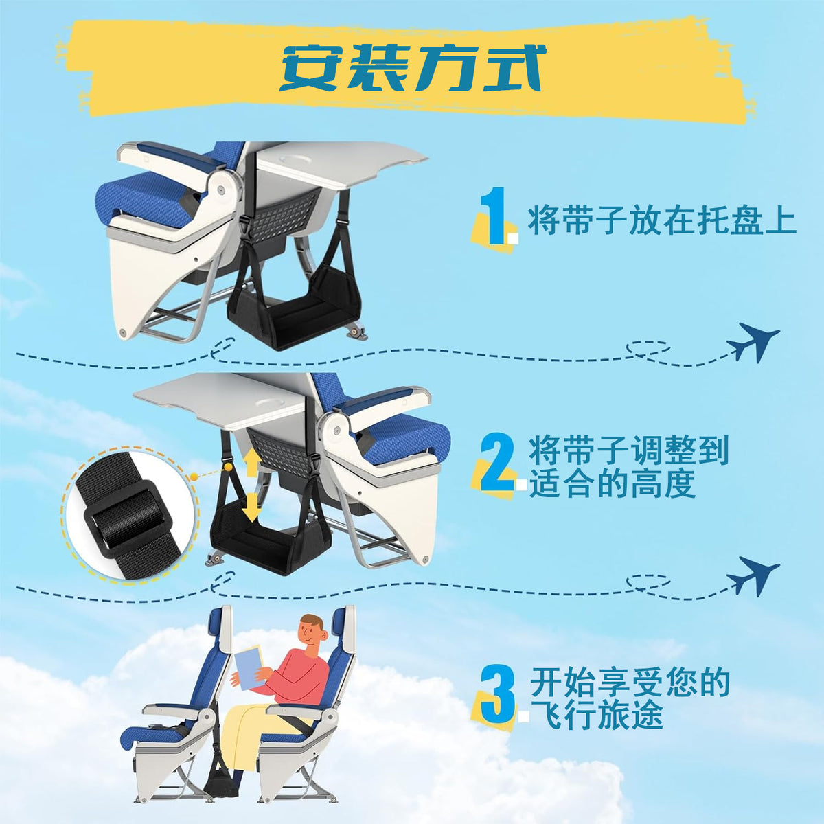 New Aircraft Sling Bed Flying High-Speed Rail Footrest Car Footrest Hammock Portable Aircraft Travel Footrest Hammock Footrest - image 3