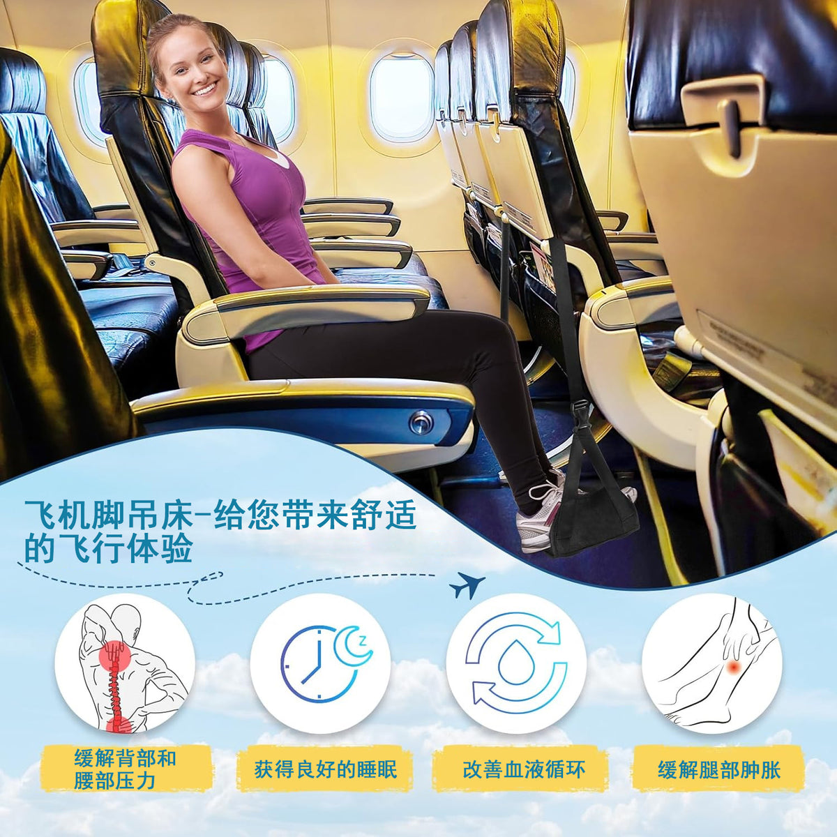 New Aircraft Sling Bed Flying High-Speed Rail Footrest Car Footrest Hammock Portable Aircraft Travel Footrest Hammock Footrest - image 4
