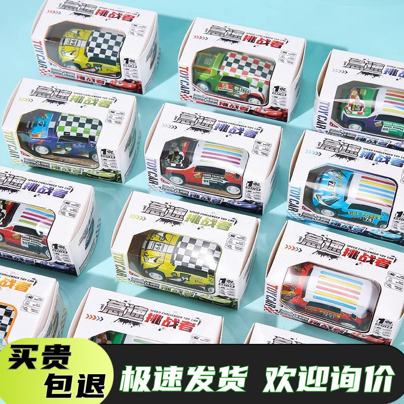 Pull Back Car Toy Boy Baby Kidsren's Day Stall Mini Kindergarten Whole Class Gift - image 1