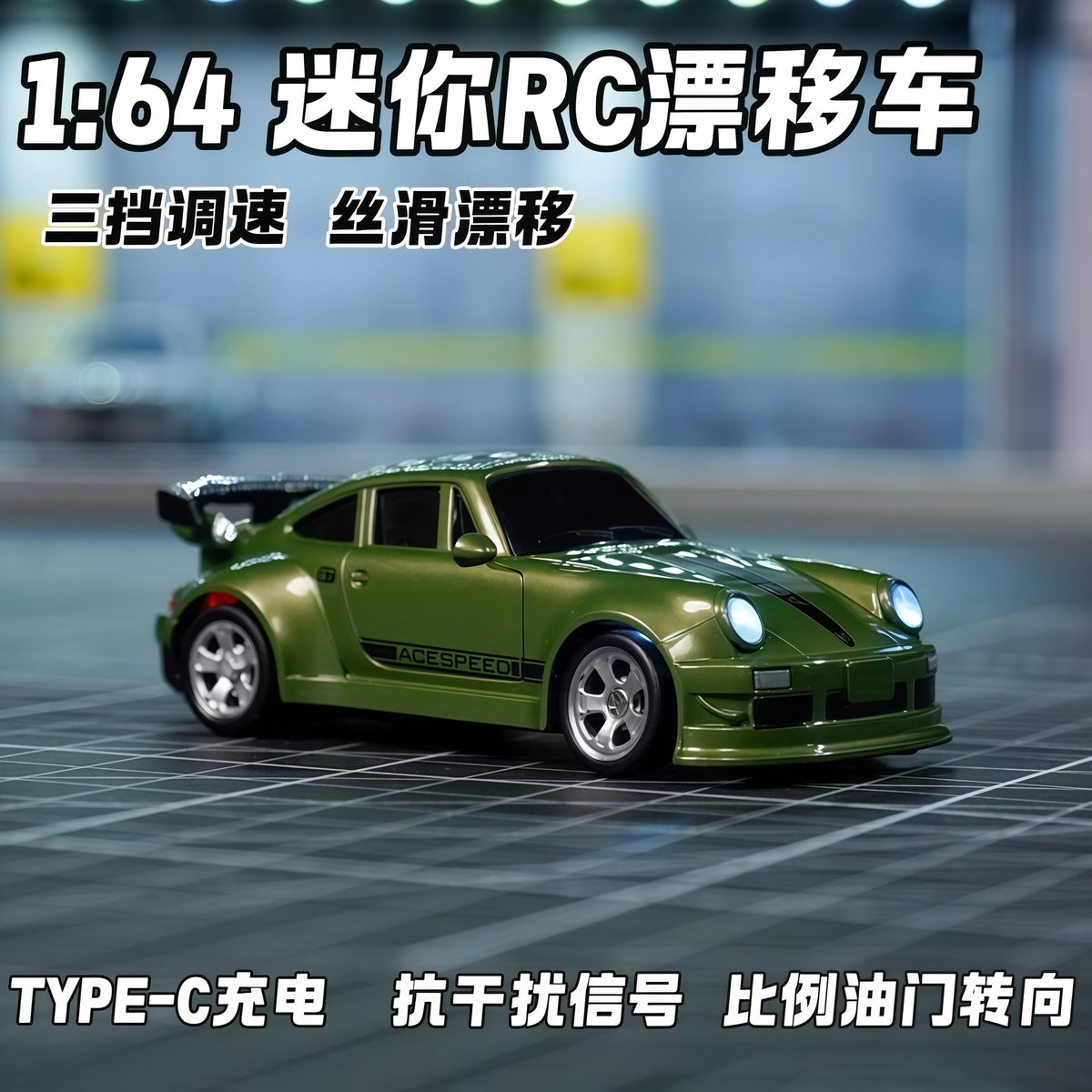 Rc Mini Desktop Remote Control Car 1:64 Pocket Car Four-Wheel Drive Racing Model Driftable Variable Speed Boy Toy - image 3