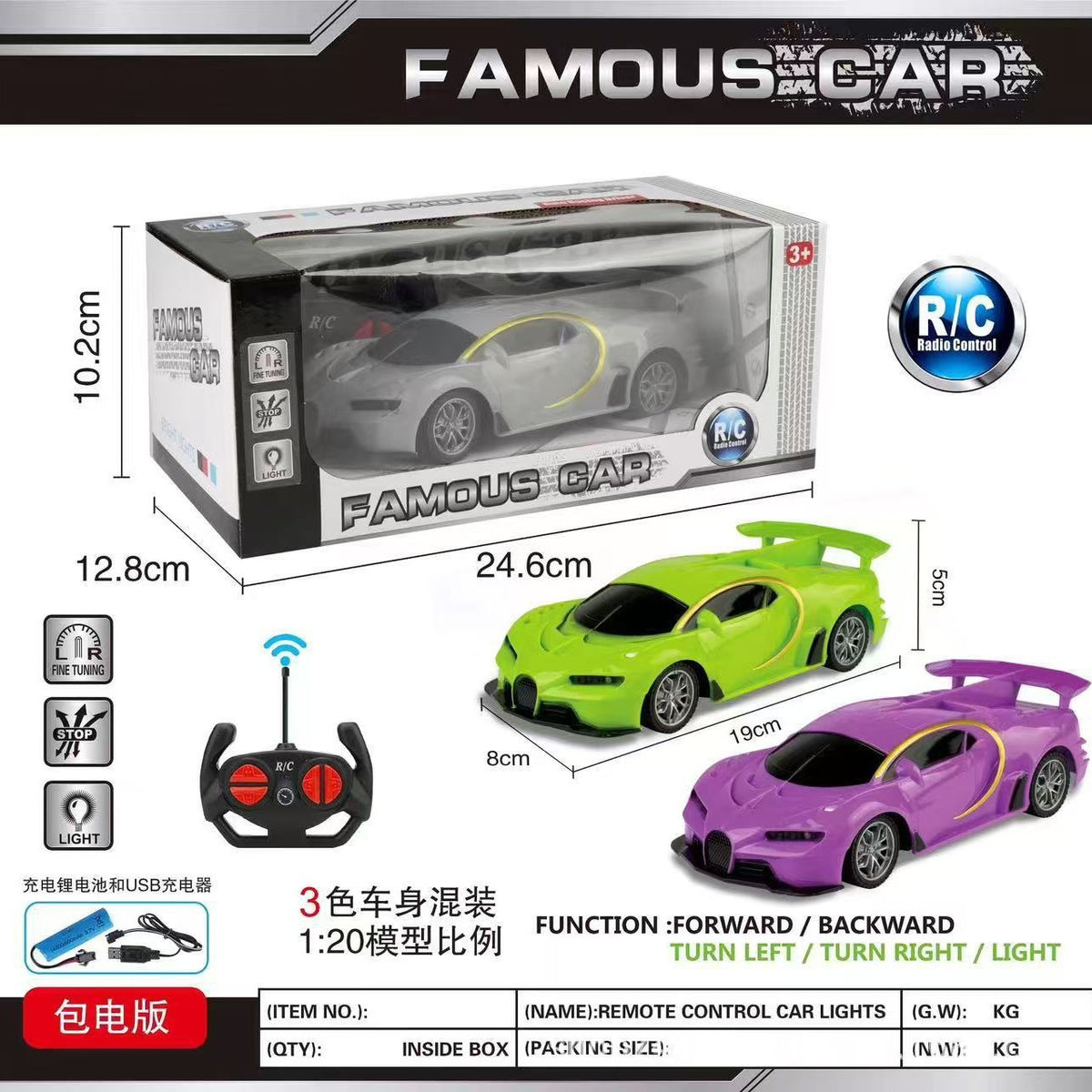 Toys Remote Control Toys Remote Control Toy Car Rechargeable Children's Racing Car Drift Electric Gift Box for Little Boys - image 4