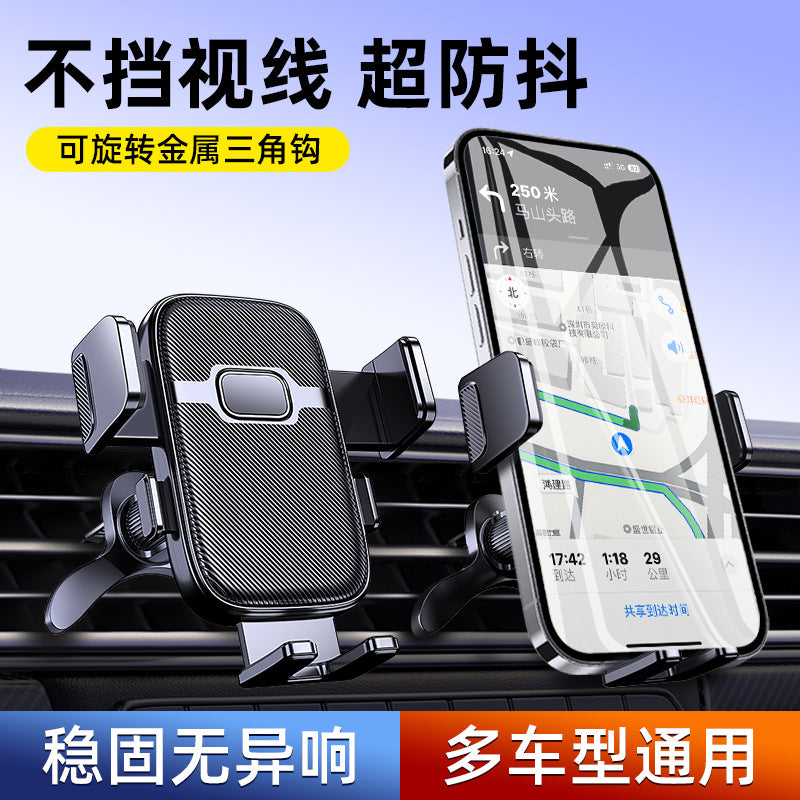 Mobile Phone Car Holder 2025 New Car Air Outlet Mobile Phone Holder Fixed Support Universal Navigation Suction Cup Type - image 2