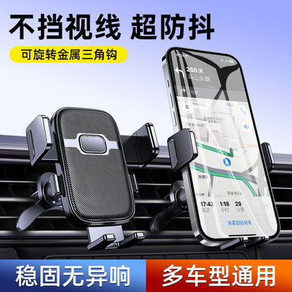 Mobile Phone Car Holder 2025 New Car Air Outlet Mobile Phone Holder Fixed Support Universal Navigation Suction Cup Type - image 2
