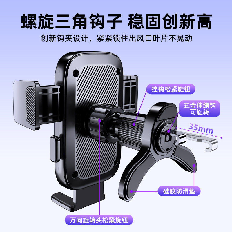 Mobile Phone Car Holder 2025 New Car Air Outlet Mobile Phone Holder Fixed Support Universal Navigation Suction Cup Type - image 3