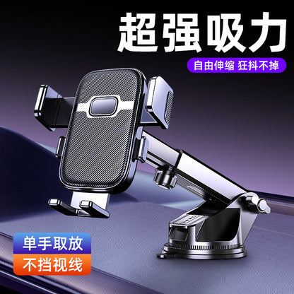 Mobile Phone Car Holder 2025 New Car Air Outlet Mobile Phone Holder Fixed Support Universal Navigation Suction Cup Type - image 4