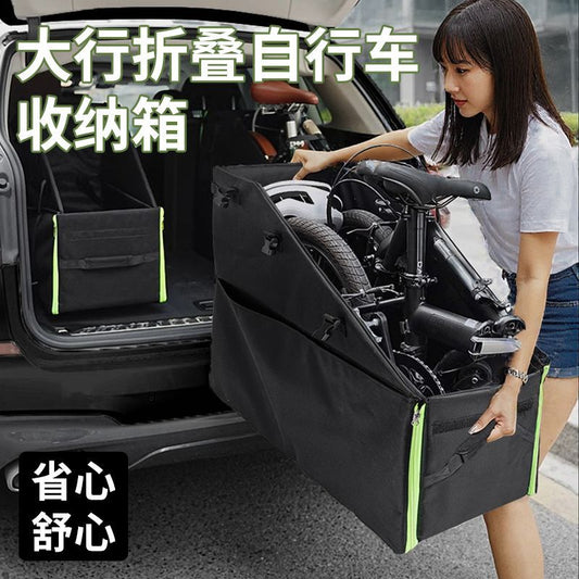 Folding Bike Storage Box for Car Trunk 14inch to 20inch Parking Space Loading Box Loading Storage Bag - image 1