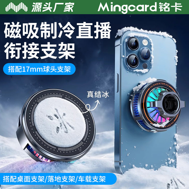 Mingka H8A Mobile Phone Cooler Ice-Freezing Magnetic Semiconductor Refrigeration Cooling Device for Live Streaming and Car Navigation 17mm Ball - image 1