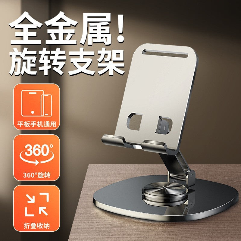 Mobile Phone Holder All-Metal Rotating 360-Degree Foldableable Desktop Tablet Holder Motorcycle Navigation Car Holder - image 1