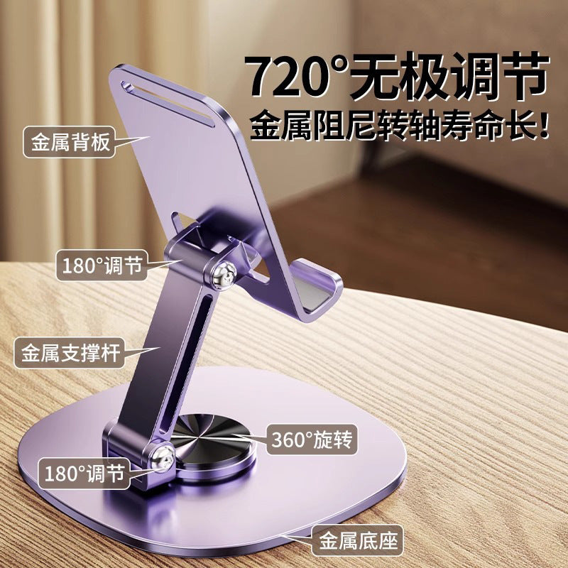 Mobile Phone Holder All-Metal Rotating 360-Degree Foldableable Desktop Tablet Holder Motorcycle Navigation Car Holder - image 3