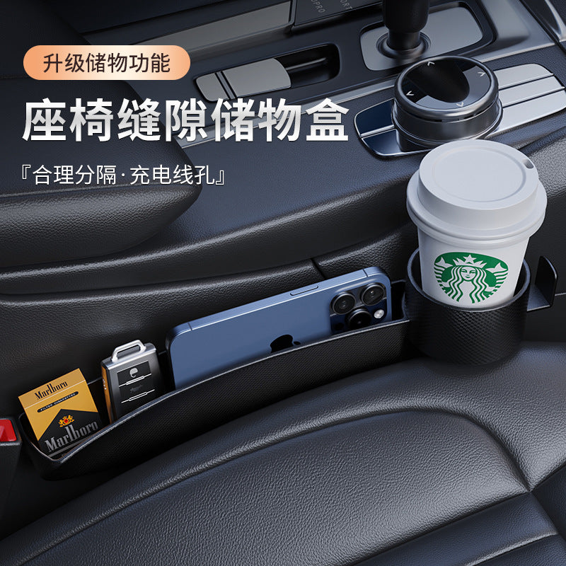 Car Seat Gap Plug, Car Gap Storage Box, Multi-Functional Interior Supplies with Water Cup Holder and Hook - image 1