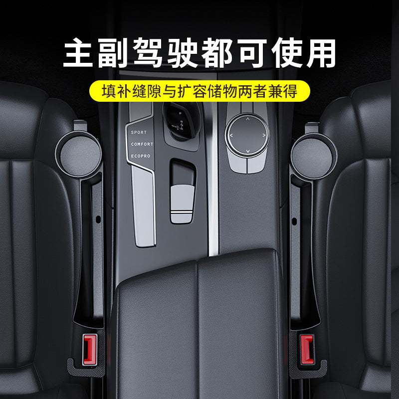 Car Seat Gap Plug, Car Gap Storage Box, Multi-Functional Interior Supplies with Water Cup Holder and Hook - image 2