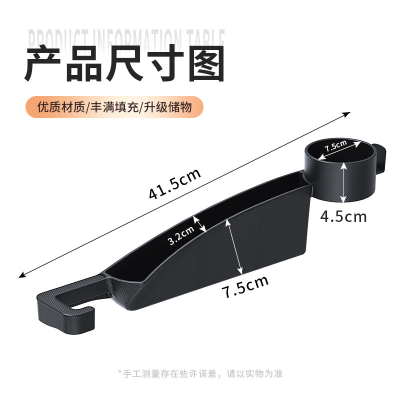 Car Seat Gap Plug, Car Gap Storage Box, Multi-Functional Interior Supplies with Water Cup Holder and Hook - image 3