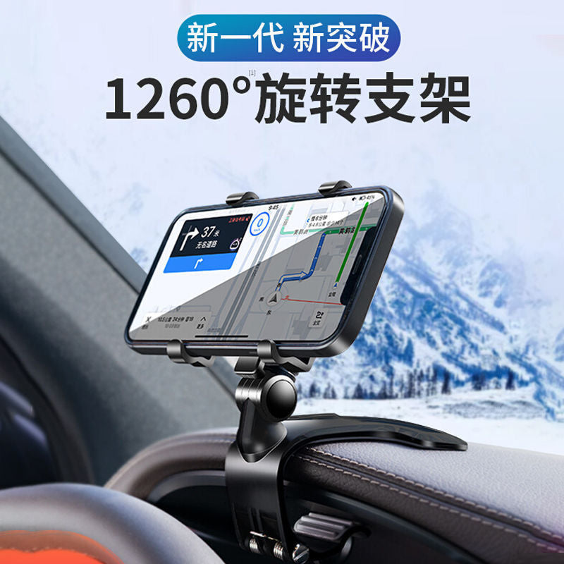 2025 New Mobile Phone Holder Central Control Instrument Panel Rearview Mirror Multi-Function Car Navigation Universal Holder for Men - image 2