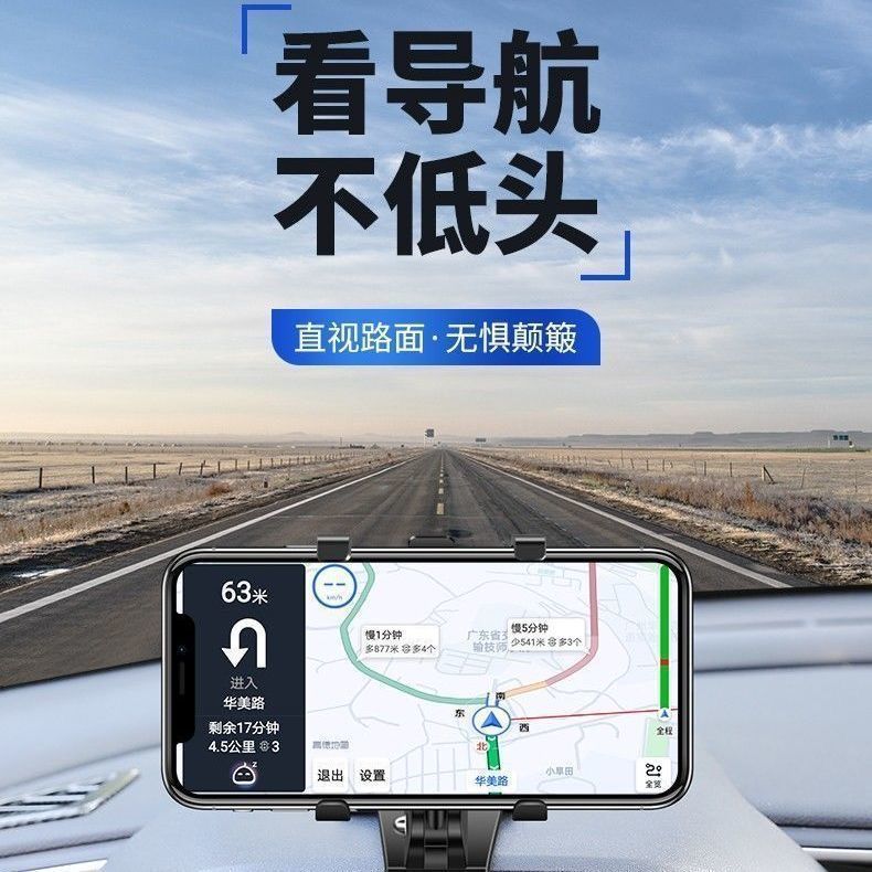 2025 New Mobile Phone Holder Central Control Instrument Panel Rearview Mirror Multi-Function Car Navigation Universal Holder for Men - image 3