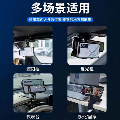 2025 New Mobile Phone Holder Central Control Instrument Panel Rearview Mirror Multi-Function Car Navigation Universal Holder for Men - image 4