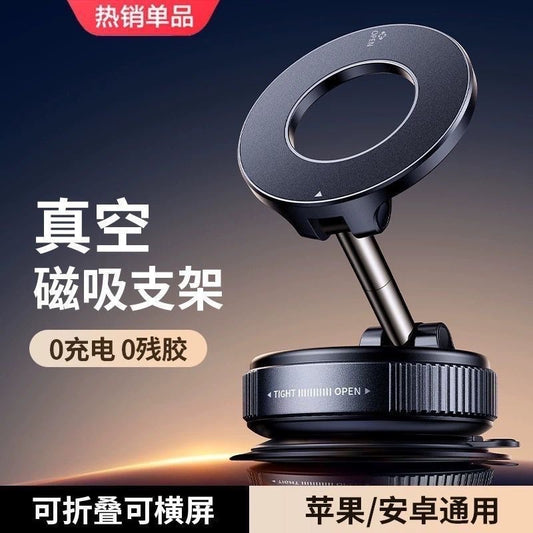 【Source Factory】Cross-Border Hot-Selling Model K 30% off Stackable Vacuum Adsorption Strong Magnetic Car Phone Holder Phone Stand - image 1