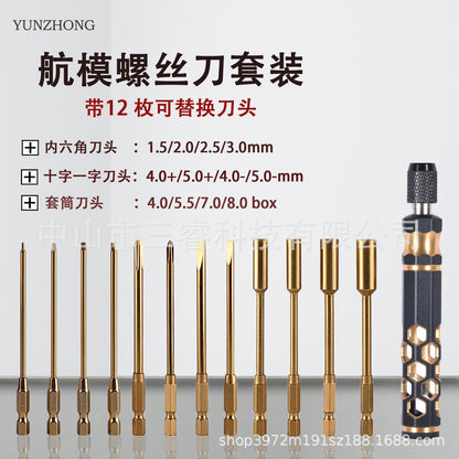 Remote Control Car Drone Tool Cross-Shaped Hexagonal Socket Screwdriver Set Model Aircraft High Hardness and Durability - image 4