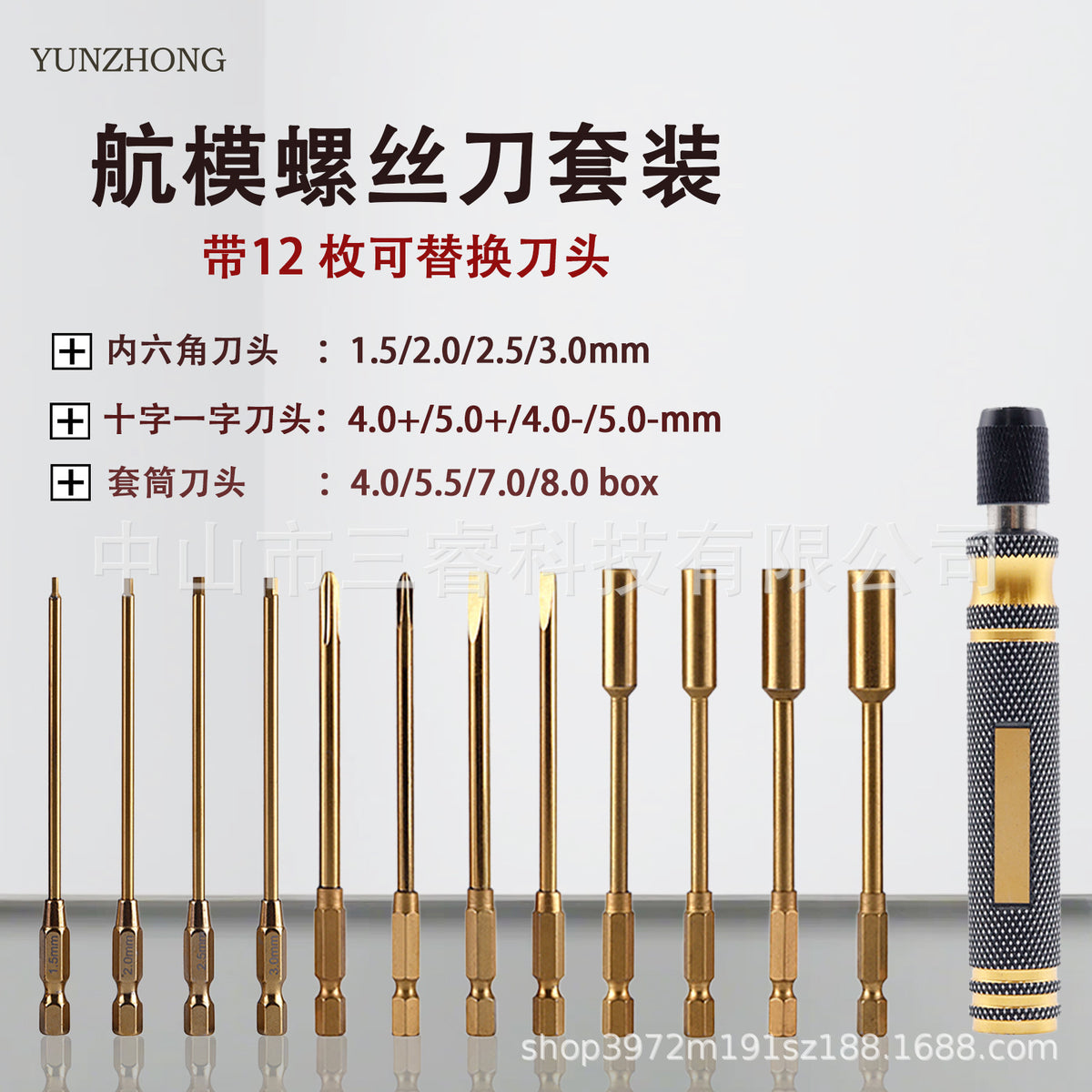 Model Hex Socket Screwdriver Set Rc Remote Control Car Drone Hex Tool High Precision - image 2