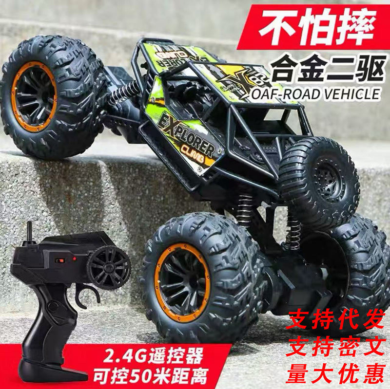 Extra-Large Remote Control Off-Road Vehicle Toy Car, Rechargeable, High-Speed, Two-Wheel Drive Climbing Car, Brand New Racing Gift for Boys - image 1
