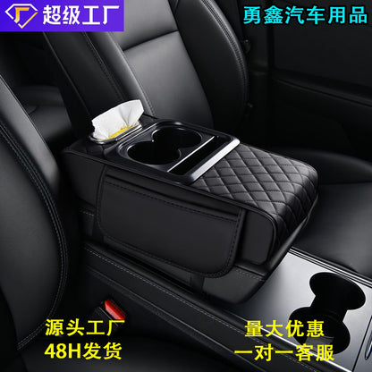 Car Armrest Box Mat Universal Storage Bag Car Tissue Box Multifunctional Storage Box Central Elbow Heightening Pad - image 2